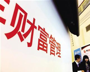 财富管理需求增长推动理财创新吗? 第1张 财富管理需求增长推动理财创新吗? 第1张