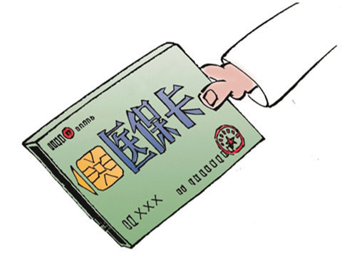 医疗险的保障范围通常如何设定？  第1张