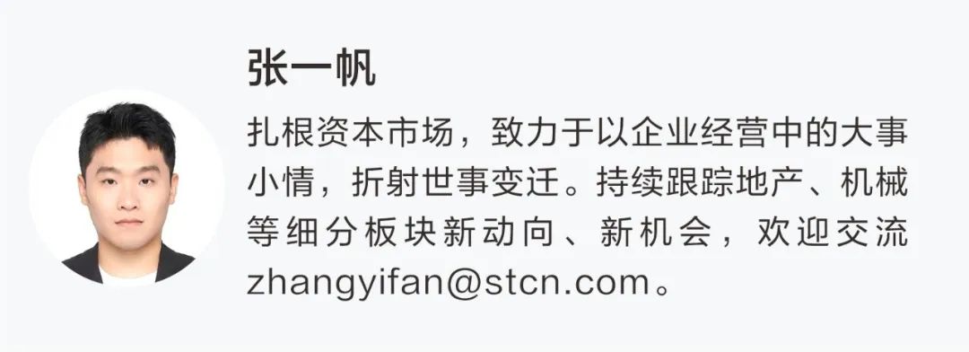 603122,8连板!公司紧急公告:击鼓传花效应明显! 第2张 603122,8连板!公司紧急公告:击鼓传花效应明显! 第2张