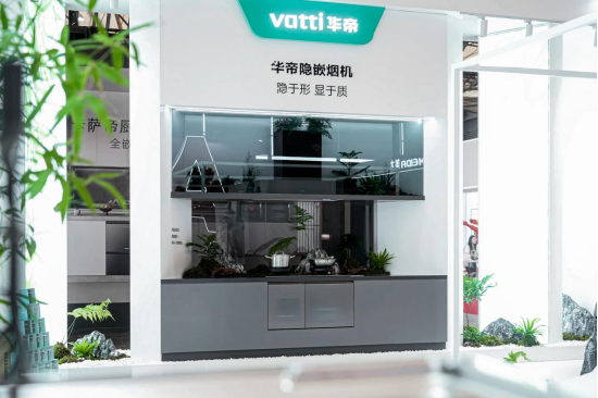 华帝再揽两项红点至尊奖!连续三年登顶国际设计巅峰 第2张 华帝再揽两项红点至尊奖!连续三年登顶国际设计巅峰 第2张