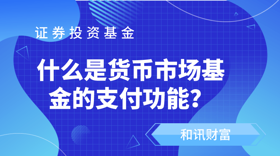 新基金建仓期有哪些风险? 第1张 新基金建仓期有哪些风险? 第1张