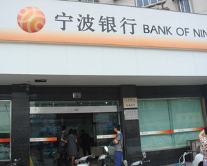 银行财富管理风险定价能力如何? 第1张 银行财富管理风险定价能力如何? 第1张