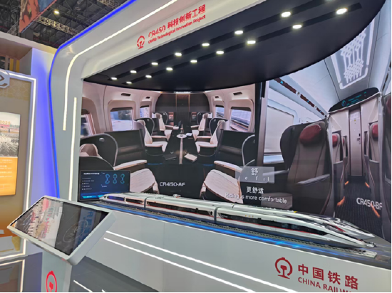 进博会VR体验世界最快高铁 国铁集团:2026年将安排全面测试 第1张 进博会VR体验世界最快高铁 国铁集团:2026年将安排全面测试 第1张
