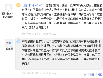 HBM4溢价红利来袭，A股产业链谁能分羹？  第9张