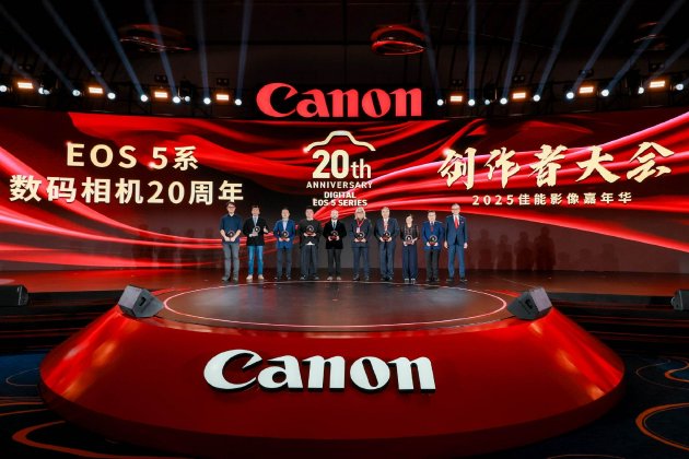 2025佳能影像嘉年华之佳能EOS 5系数码相机20周年创作者大会在沪举办 第9张 2025佳能影像嘉年华之佳能EOS 5系数码相机20周年创作者大会在沪举办 第9张
