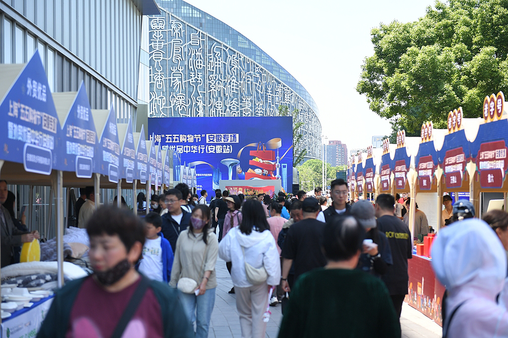 经济日报金观平：加快推进内外贸一体化  第1张