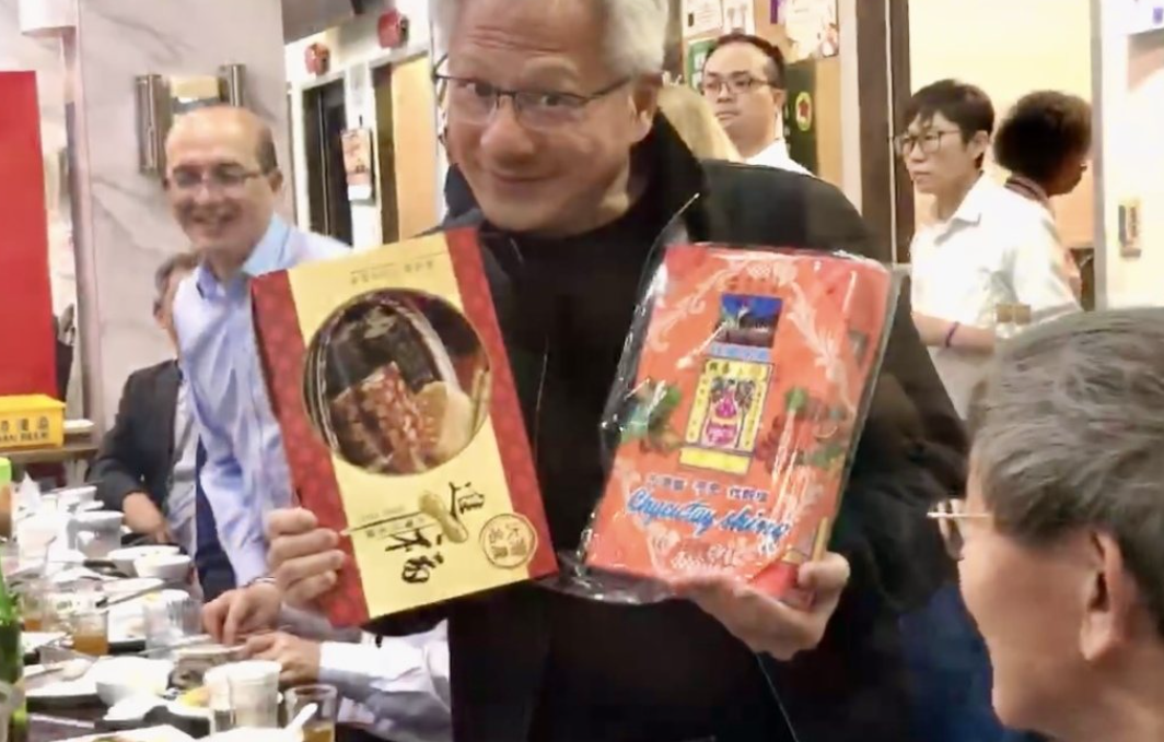 黄仁勋亲赴台积电“讨要更多芯片” 回应存储短缺、涨价等问题  第1张