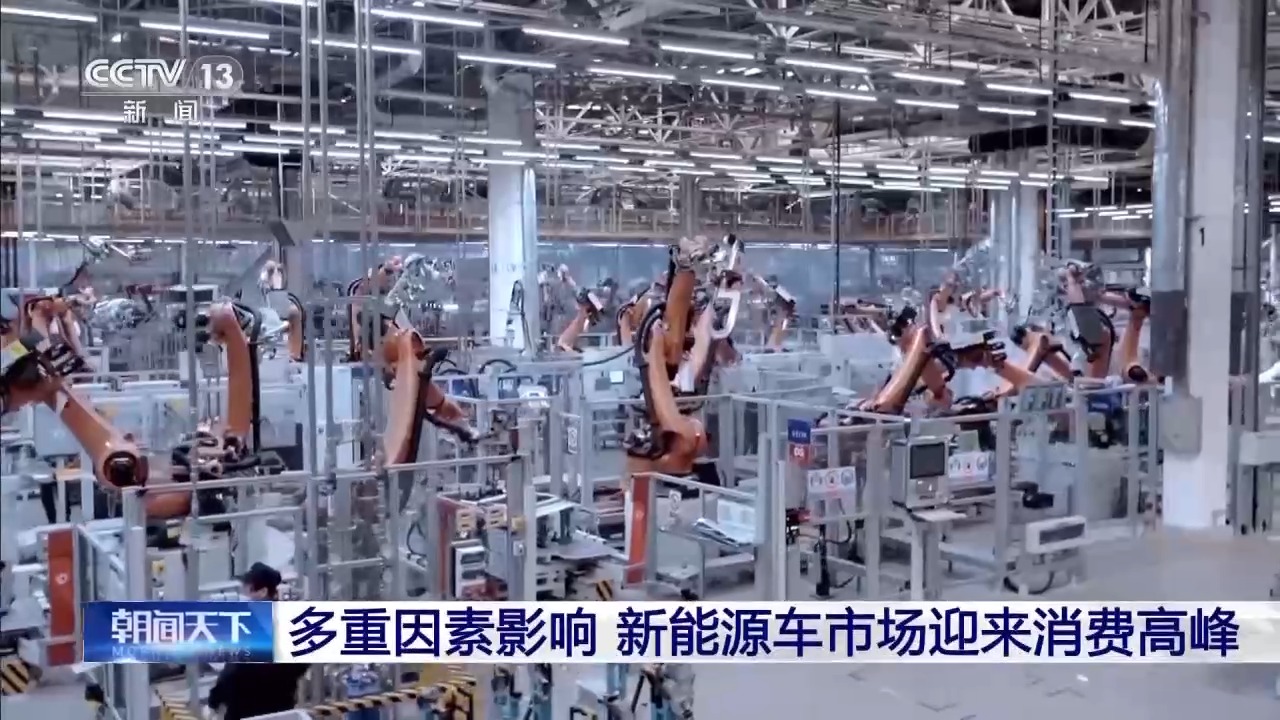 新能源车迎消费高峰 购置税明年起将从全免调为减半 第6张 新能源车迎消费高峰 购置税明年起将从全免调为减半 第6张