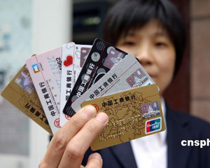 如何通过银行渠道实现资产的攻守兼备？  第1张