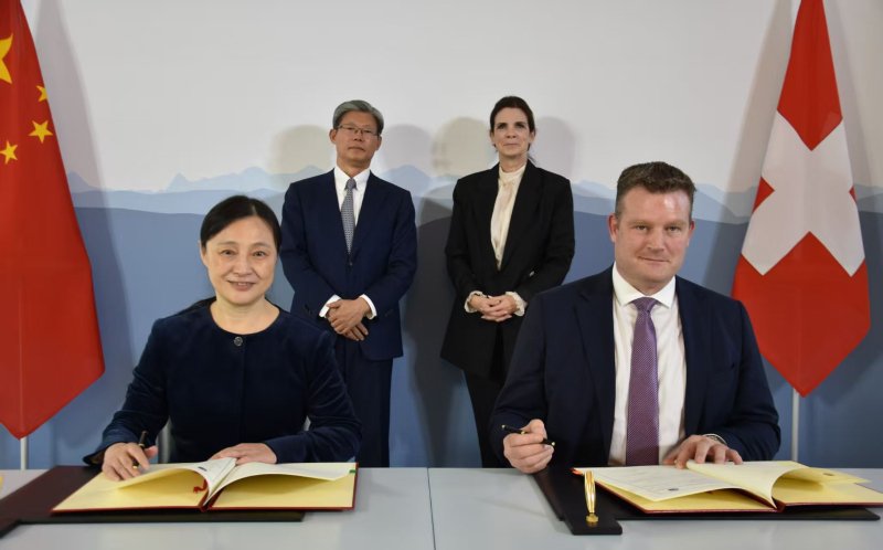 第三次中瑞部级金融会议在瑞士伯尔尼举行 第2张 第三次中瑞部级金融会议在瑞士伯尔尼举行 第2张