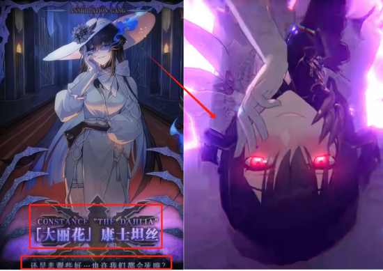 复刻凶案?米哈游再踩“红线” 第2张 复刻凶案?米哈游再踩“红线” 第2张