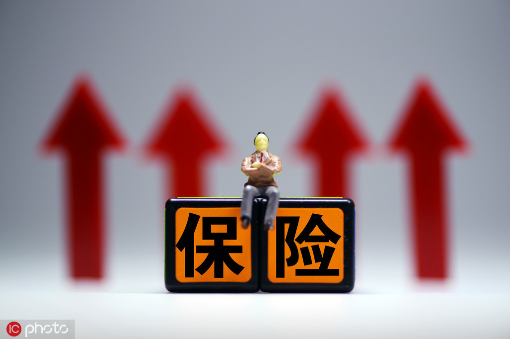 保险中的保额是什么意思? 第1张 保险中的保额是什么意思? 第1张