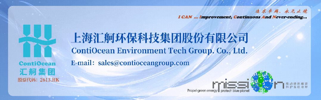 5.92亿!黄埔文冲中标中科院水面保障母船项目 第3张 5.92亿!黄埔文冲中标中科院水面保障母船项目 第3张