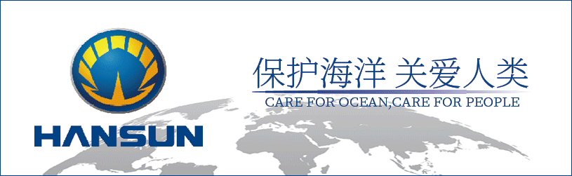 5.92亿!黄埔文冲中标中科院水面保障母船项目 第5张 5.92亿!黄埔文冲中标中科院水面保障母船项目 第5张