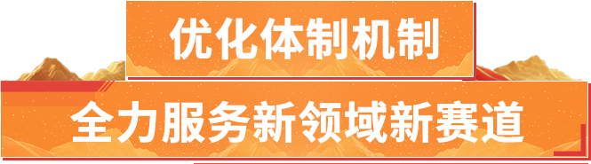 接续奋斗“十五五”｜多措并举 助力打造科技创新“硬实力”  第2张