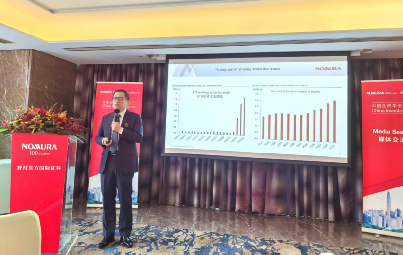 AI、自主可控等将是明年A股主线！野村最新观点来了  第1张