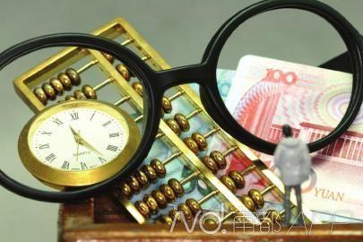 房产投资税费项目？  第2张