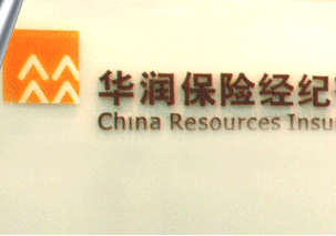 保险产品“医疗险”免赔额累计? 第1张 保险产品“医疗险”免赔额累计? 第1张