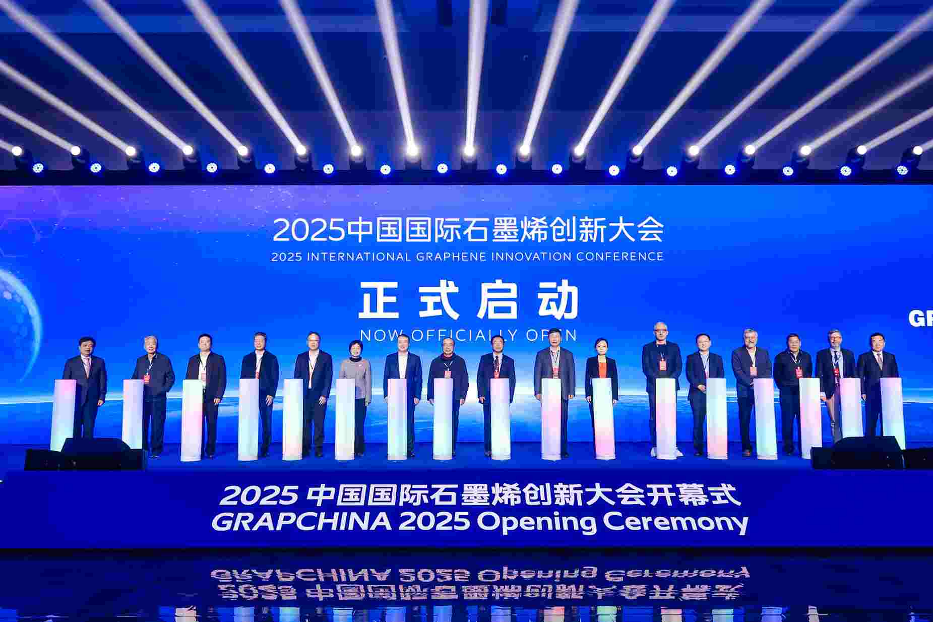 从这场国际行业盛会,看全球石墨烯产业发展新趋势、新未来 第1张 从这场国际行业盛会,看全球石墨烯产业发展新趋势、新未来 第1张