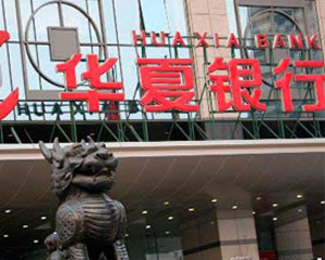 银行理财产品费用包括哪些? 第1张 银行理财产品费用包括哪些? 第1张