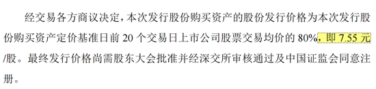 重组终止!涉59家公司 第2张 重组终止!涉59家公司 第2张