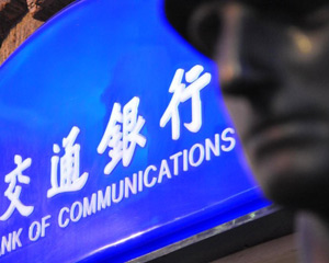 银行信用卡账单分期利率高吗? 第1张 银行信用卡账单分期利率高吗? 第1张