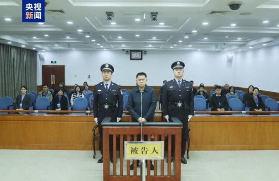 新华人寿保险股份有限公司原董事长李全一审被判死缓 第2张 新华人寿保险股份有限公司原董事长李全一审被判死缓 第2张