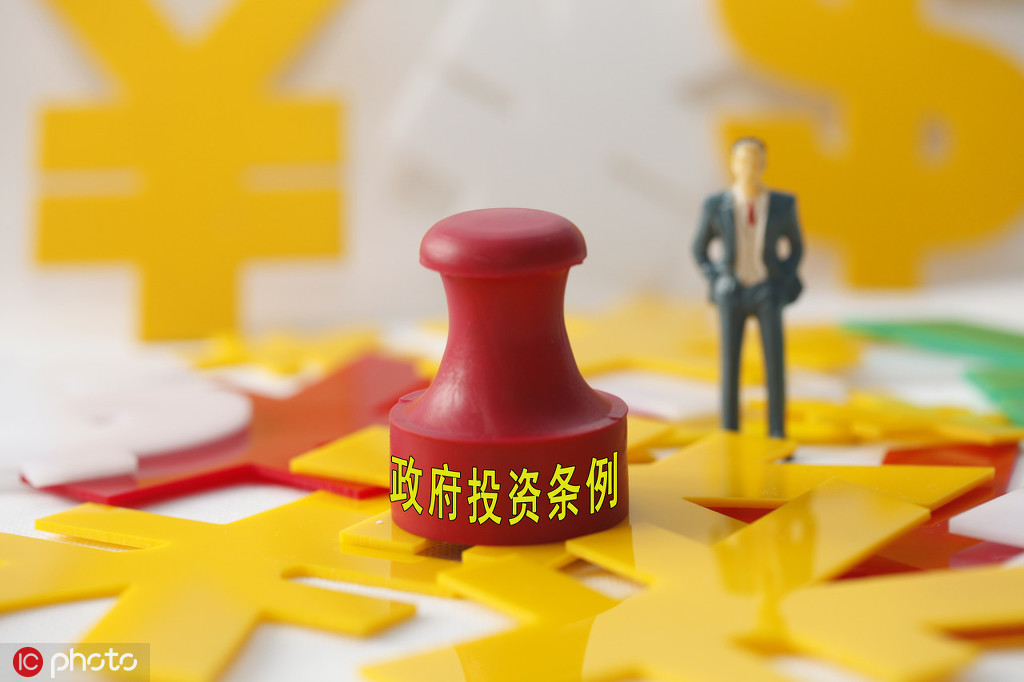 金融工具创新对投资者有何利弊? 第1张 金融工具创新对投资者有何利弊? 第1张