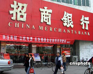 银行系统故障会影响资金存取吗? 第1张 银行系统故障会影响资金存取吗? 第1张