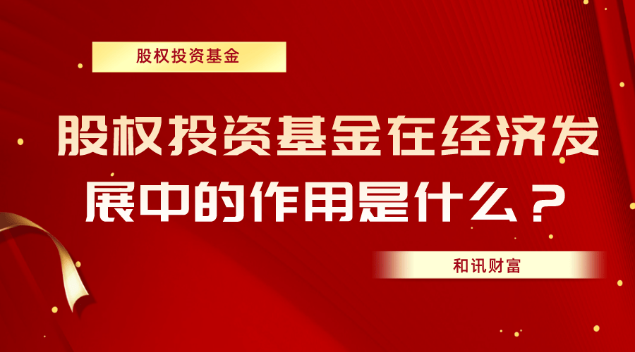 基金持有多久赎回手续费更低? 第1张 基金持有多久赎回手续费更低? 第1张