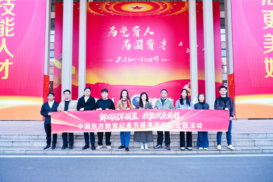 主流媒体为何齐聚中国东方教育？国赛佳绩背后是职教改革的“样本”力量  第1张