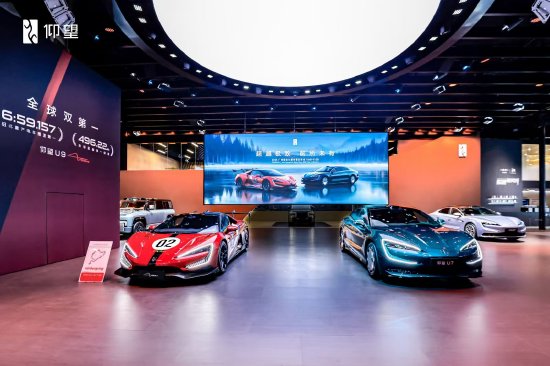 直击车展|仰望汽车全系车型亮相广州车展,仰望U7发布全新“星河蓝”配色 第1张 直击车展|仰望汽车全系车型亮相广州车展,仰望U7发布全新“星河蓝”配色 第1张