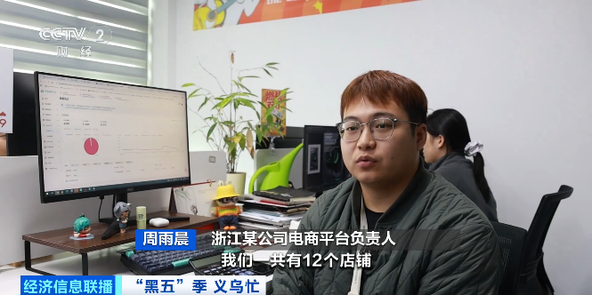 太火爆!义乌又爆单了! 第1张 太火爆!义乌又爆单了! 第1张