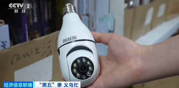 太火爆!义乌又爆单了! 第6张 太火爆!义乌又爆单了! 第6张