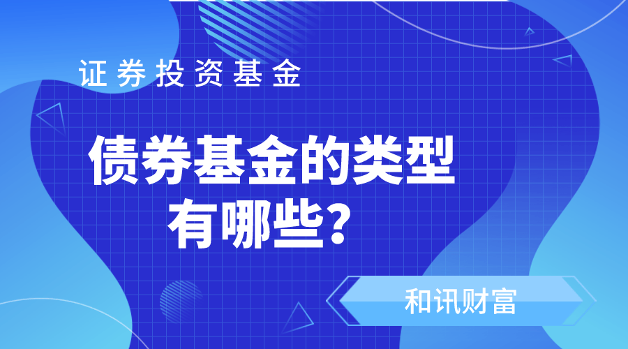 基金估值模型有哪些常用指标？  第1张