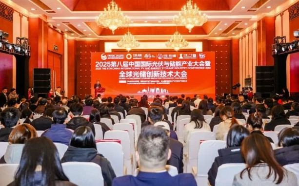 “打破技术壁垒、构建协同生态”！全球光储创新技术大会成功举办，搭建全球光储高端平台  第1张