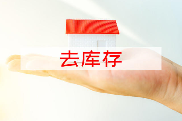 租房合同中房屋租赁用途限制？  第1张