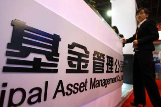 基金短期业绩好是否值得长期持有？  第1张