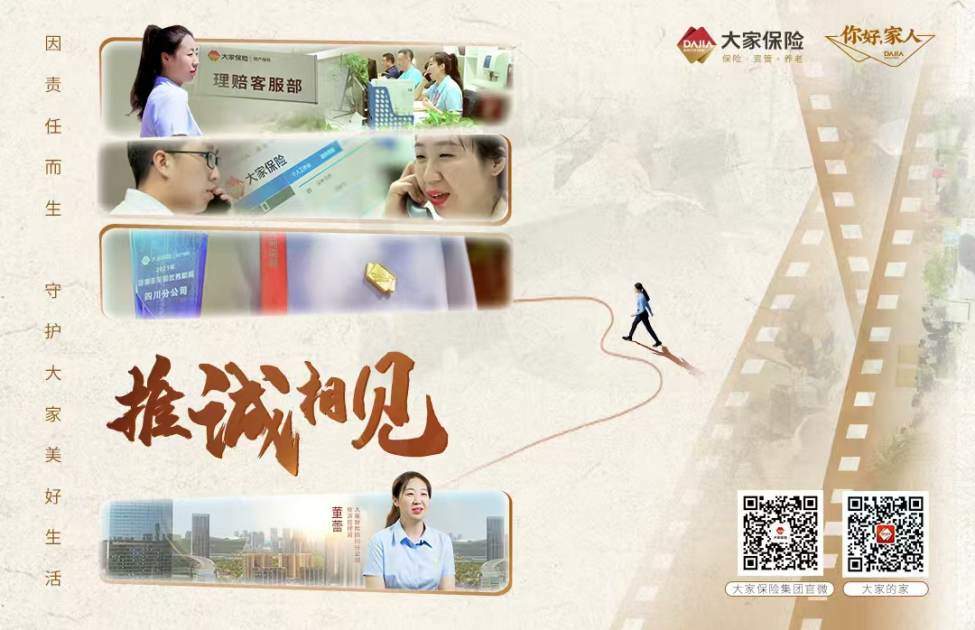 保险保障范围该如何明确界定？  第1张