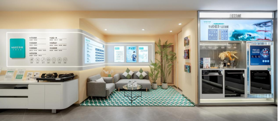 华帝人事调整立足长远发展，营销升级赋能长期增长  第1张