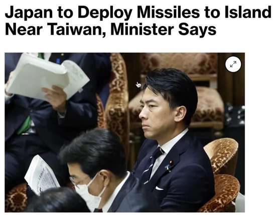 牛弹琴：日本又迈出凶险一步  第3张