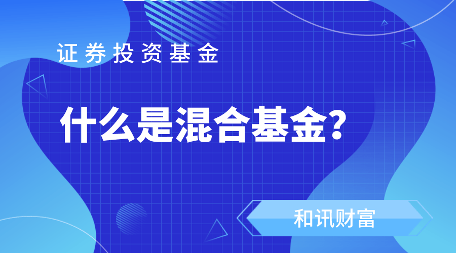 基金定投的最佳金额如何确定？  第1张