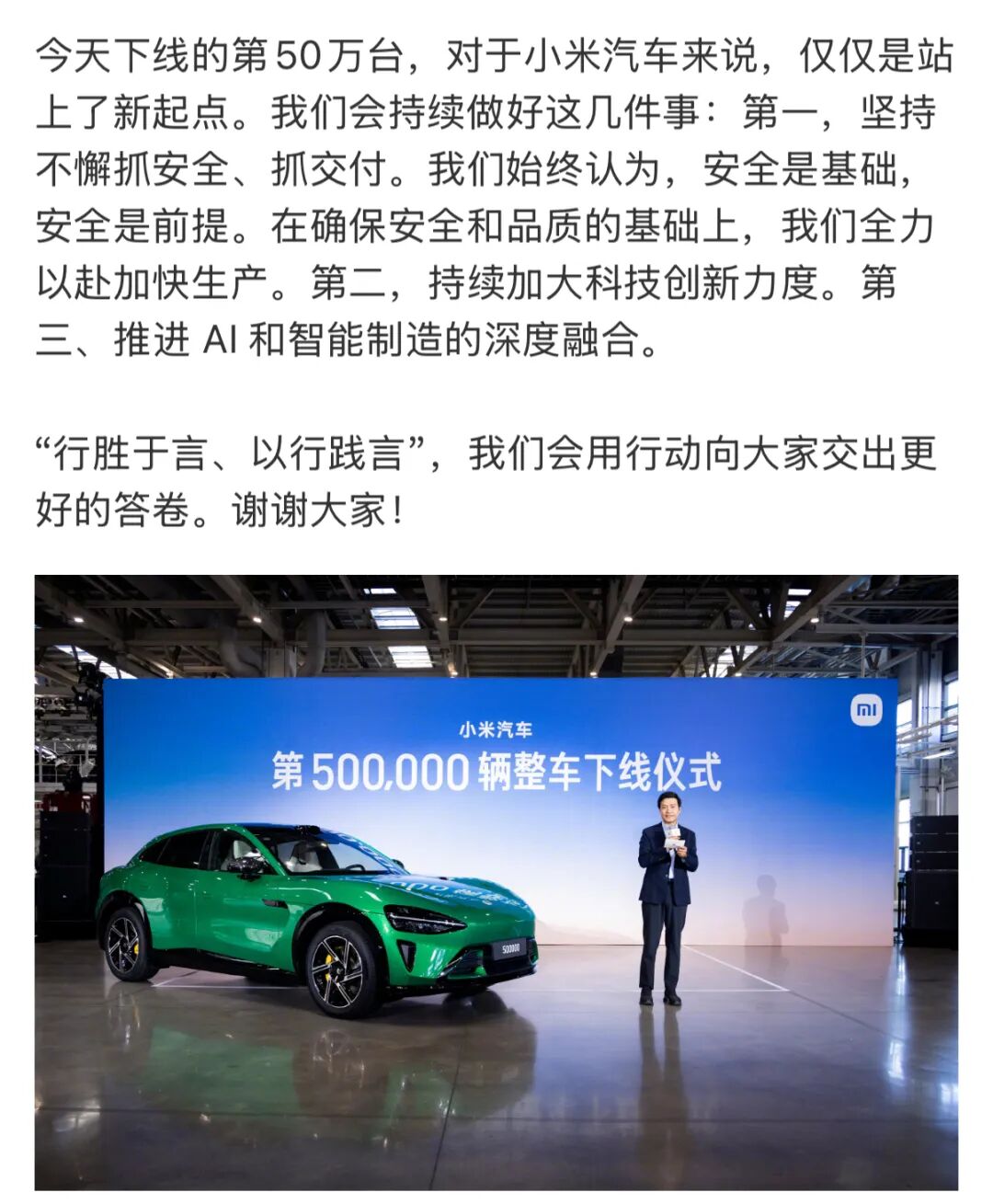 雷军突发大动作，小米重回万亿市值  第8张