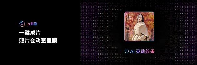 华为Mate 80系列正式亮相：鸿蒙AI全面跃升，开启智慧生活新纪元  第5张