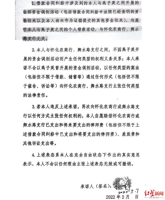 被劫持的银行信用:支行长挪用储户超2亿获刑11年,一储户起诉银行索回3755万一审败诉 第1张 被劫持的银行信用:支行长挪用储户超2亿获刑11年,一储户起诉银行索回3755万一审败诉 第1张