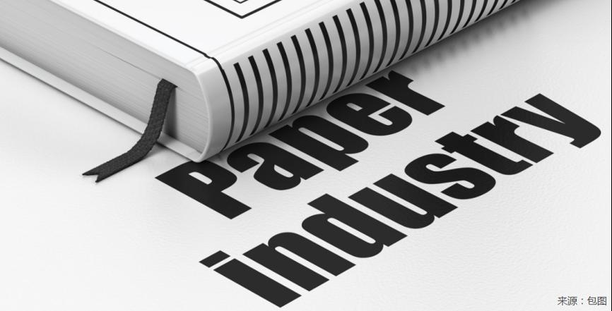 “涨价”信号强化，纸业板块投资机会来了？  第1张