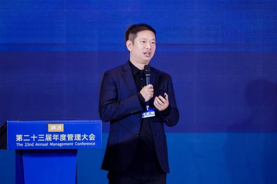 谭待：火山引擎，你的AI云  第1张