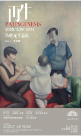 远洋商业携手北京云上艺术区，专业运营焕活城市艺术空间  第11张