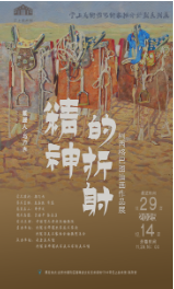 远洋商业携手北京云上艺术区，专业运营焕活城市艺术空间  第12张