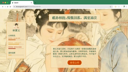 教育AI新突破：猿辅导打造首个教师AI专业工具“飞象老师”  第6张